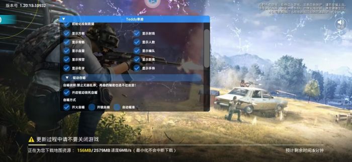 和平精英辅助瞄准大改了吗（和平精英辅助瞄准又削弱了吗）